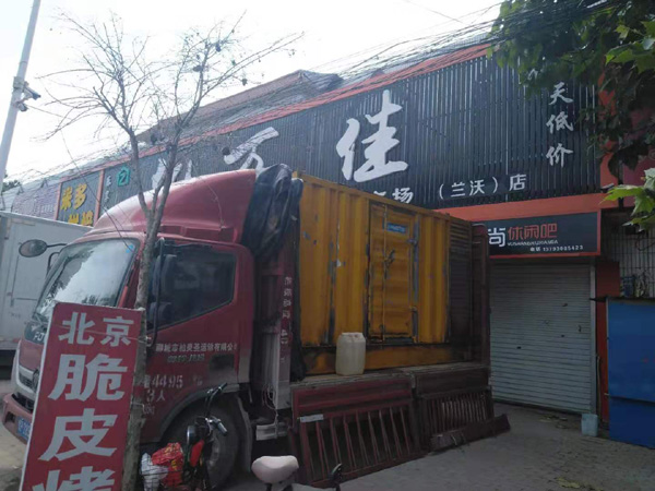 点军租赁发电机-柴油发电机组在火车站的应用