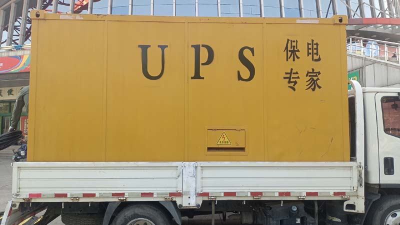 点军怎样判断柴油发电机组和UPS电源的配合工作是否正常？